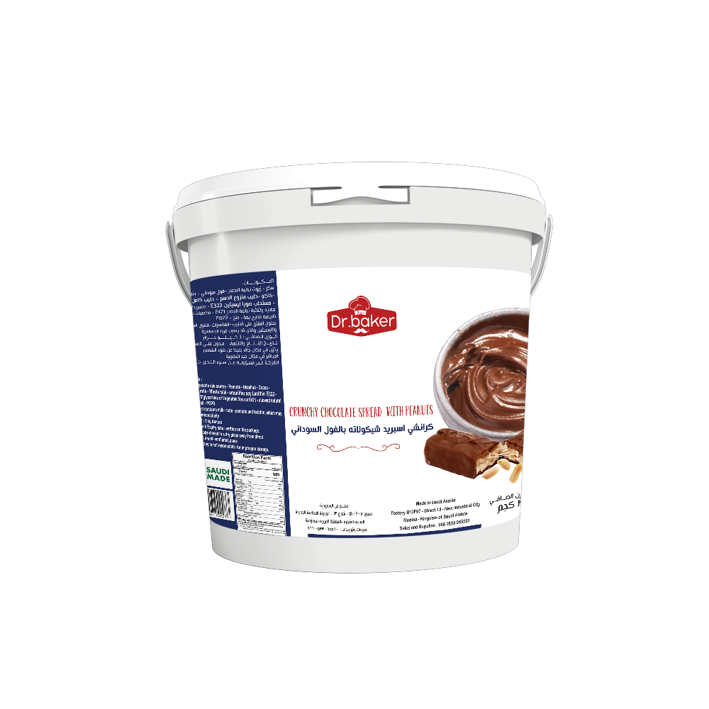 اسبريد شيكولاتة كرانشي بالفول السوداني (سنيكرز) (3ك)