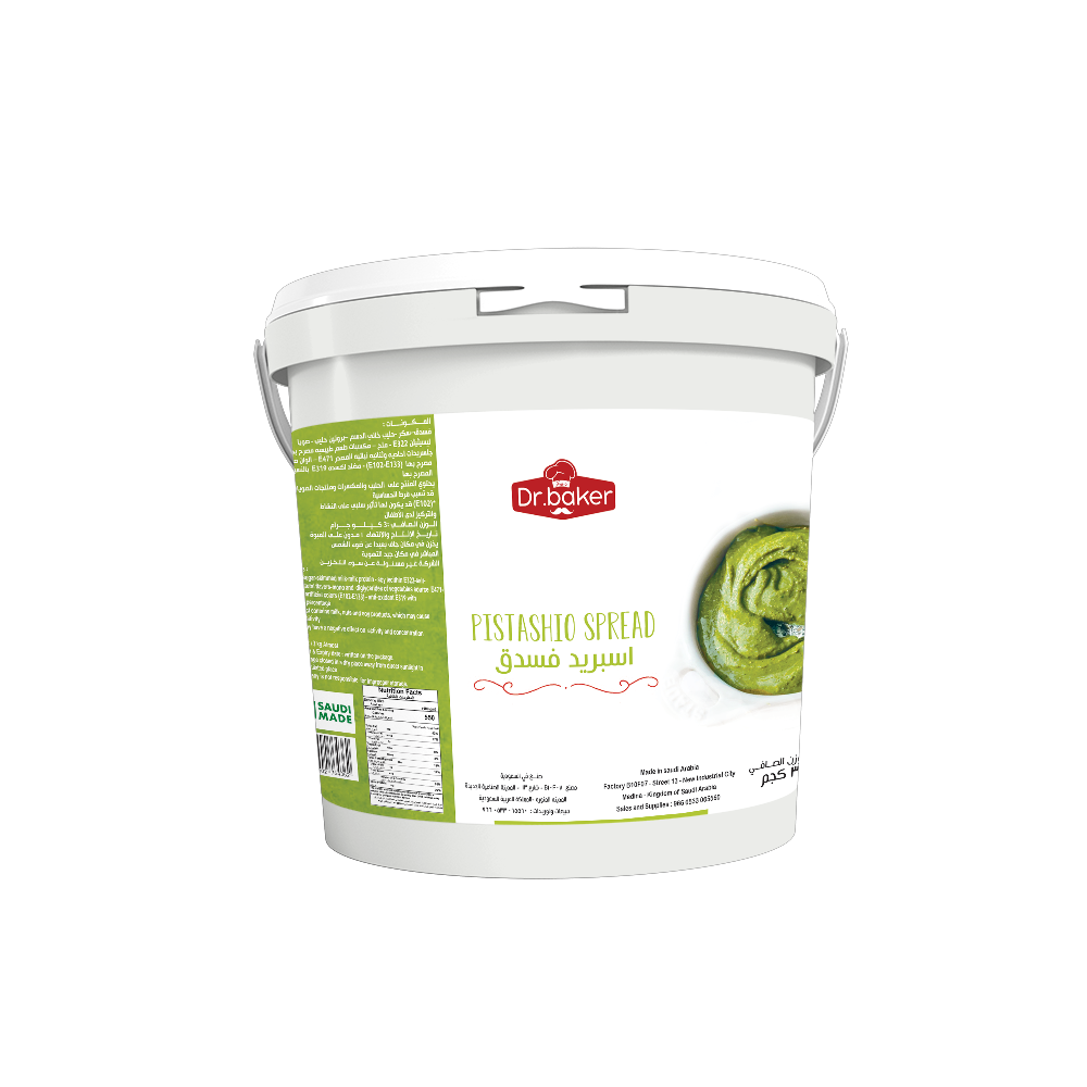 حشوة فستق (3كجم )