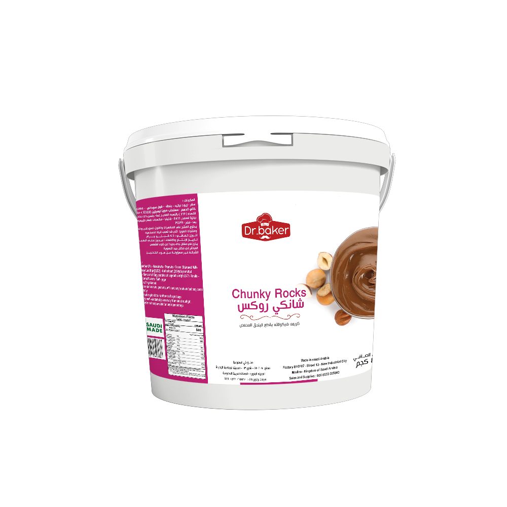 حشوة روكس بقطع البندق ( 4.5 كجم )