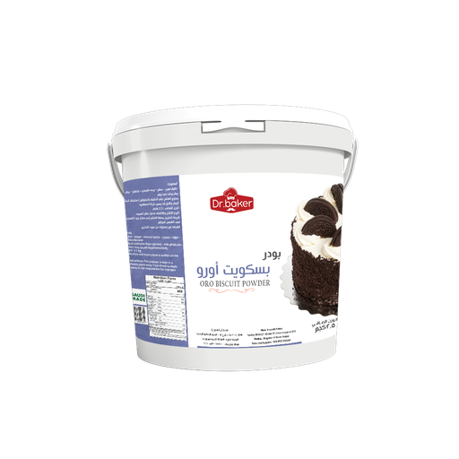 بسكويت اورو مطحون (2.5كجم )