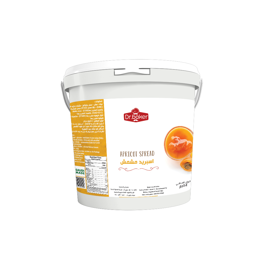 إسبريد فاكهة مشمش (4كجم )