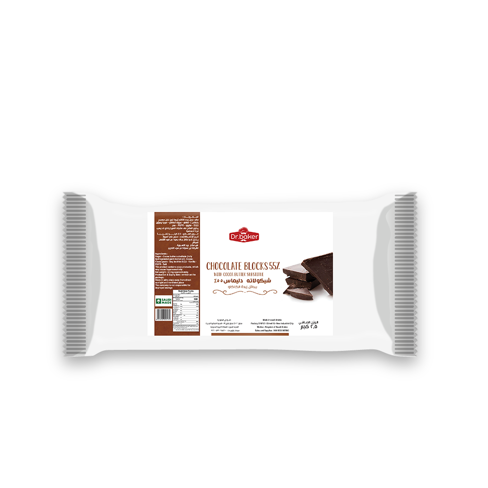 شيكولاتة قوالب دليماس (30كجم )