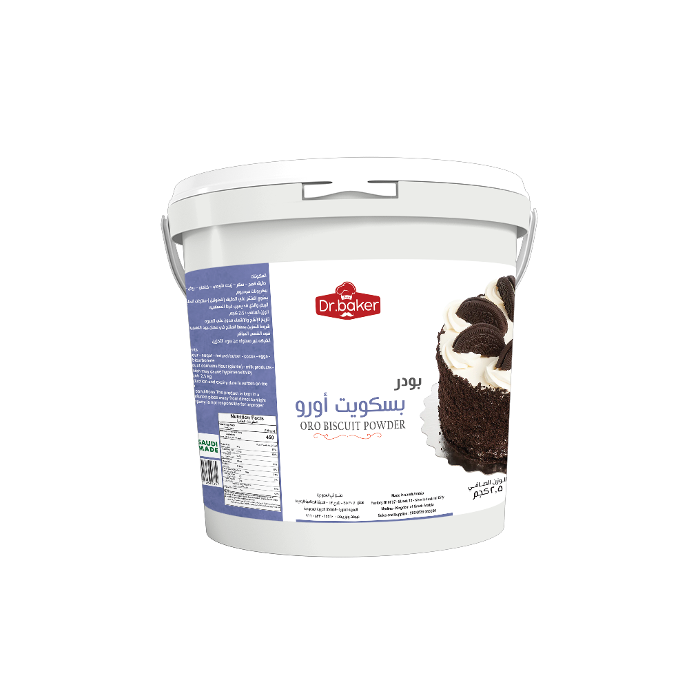 بسكويت اورو مطحون (2.5كجم )