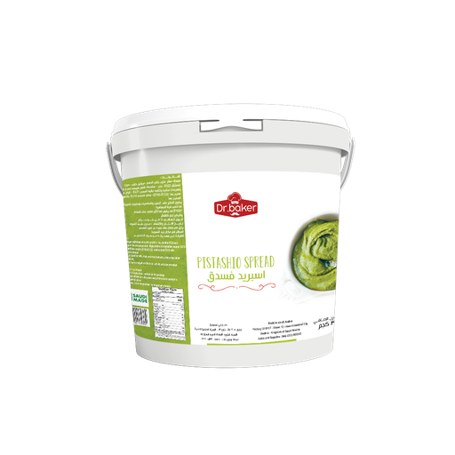 [HCS03] حشوة فستق (3كجم )