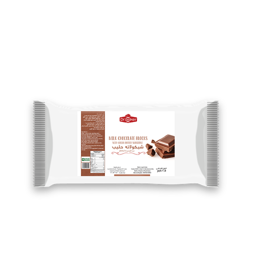 [HCH05] شوكولاتة دليماس حليب (30ك)