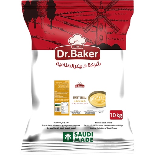 [HSP35] مسحوق كريمة باستري (10 كجم )