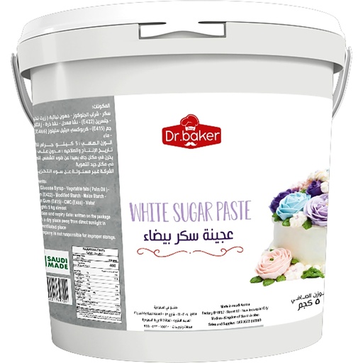 عجينة سكر بيضاء (5كجم )