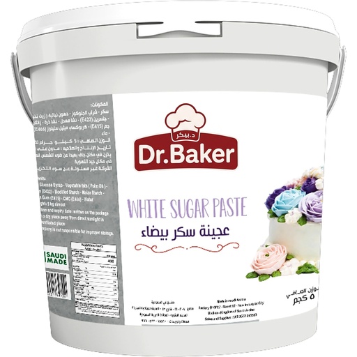 عجينة سكر بيضاء (5كجم )