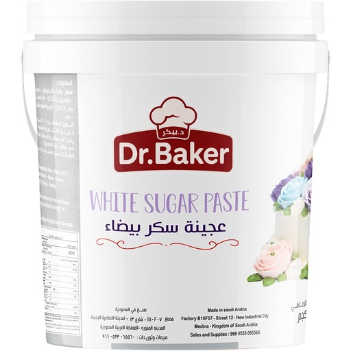 عجينة سكر بيضاء (1كجم )