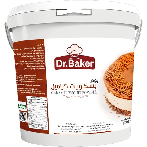 بسكويت لوتس مطحون (2.5 كجم )