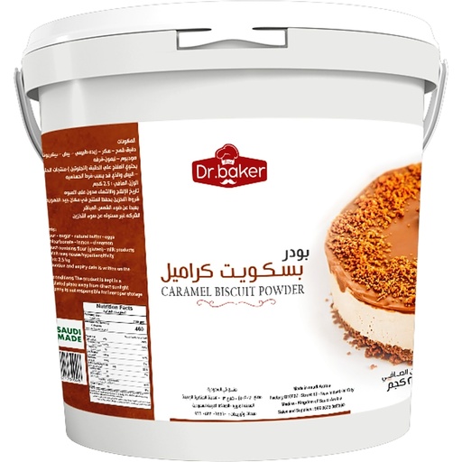 بسكويت لوتس مطحون (2.5 كجم )